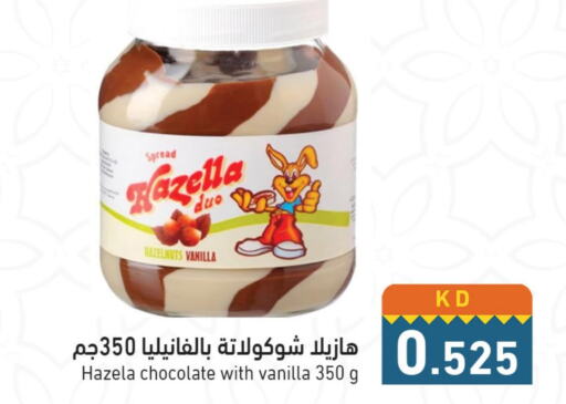  Chocolate Spread  in  رامز in الكويت - محافظة الأحمدي