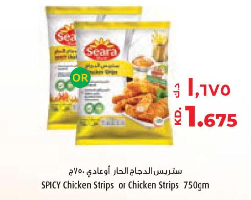 SEARA Chicken Strips  in Lulu Hypermarket  in Kuwait - Kuwait City