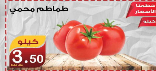  Tomato  in المتسوق الذكى in مملكة العربية السعودية, السعودية, سعودية - خميس مشيط