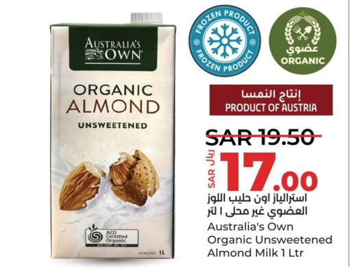  Flavoured Milk  in LULU Hypermarket in KSA, Saudi Arabia, Saudi - Qatif