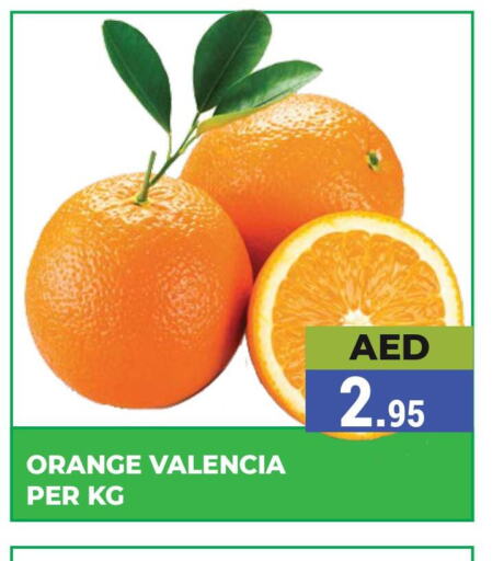  Orange  in Kerala Hypermarket in UAE - Ras al Khaimah
