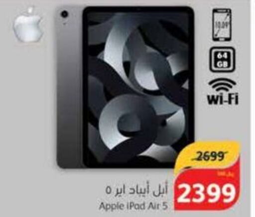 APPLE iPad  in Hyper Panda in KSA, Saudi Arabia, Saudi - Jubail