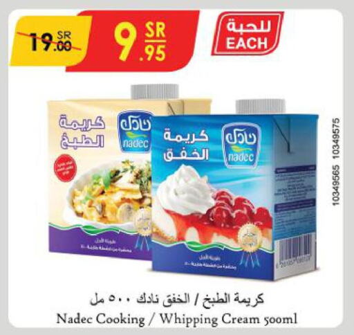 NADEC Whipping / Cooking Cream  in Danube in KSA, Saudi Arabia, Saudi - Jazan