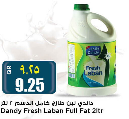  Laban  in Retail Mart in Qatar - Al Daayen