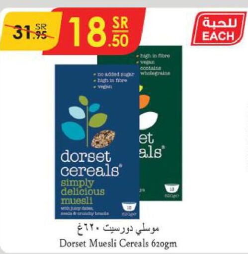 DORSET Cereals  in Danube in KSA, Saudi Arabia, Saudi - Jeddah