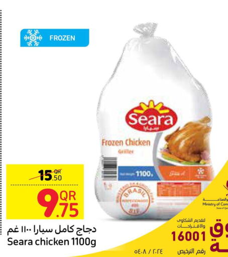 SEARA Frozen Whole Chicken  in كارفور in قطر - الريان