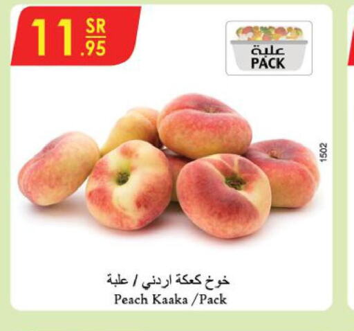  Peach  in Danube in KSA, Saudi Arabia, Saudi - Riyadh