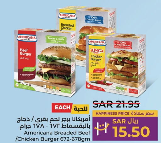 AMERICANA Chicken Burger  in لولو هايبرماركت in مملكة العربية السعودية, السعودية, سعودية - سيهات