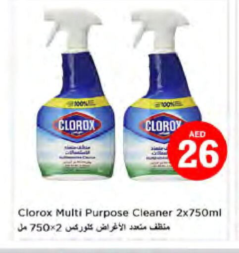 CLOROX General Cleaner  in Nesto Hypermarket in UAE - Dubai