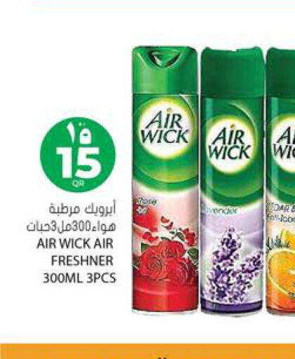 AIR WICK Air Freshner  in Grand Hypermarket in Qatar - Al Wakra