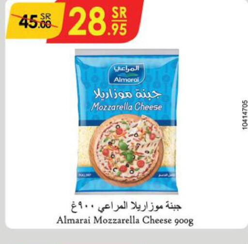 ALMARAI Mozzarella  in الدانوب in مملكة العربية السعودية, السعودية, سعودية - تبوك