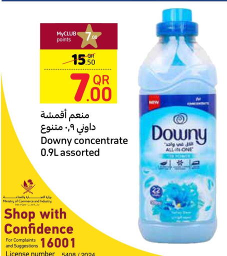 DOWNY Softener  in كارفور in قطر - الشمال