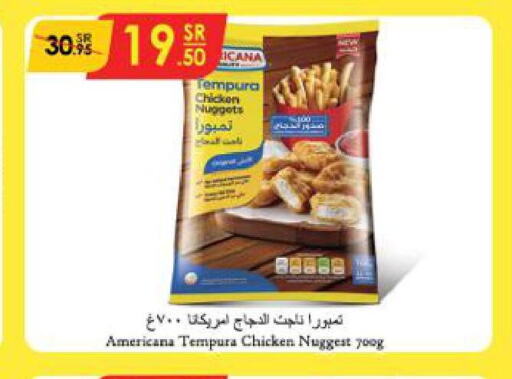 AMERICANA Chicken Nuggets  in Danube in KSA, Saudi Arabia, Saudi - Riyadh