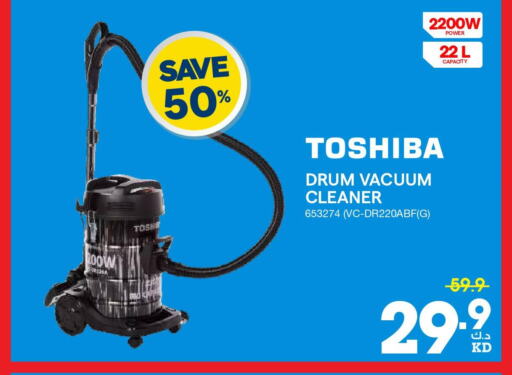 TOSHIBA Vacuum Cleaner  in ×-سايت in الكويت - محافظة الجهراء