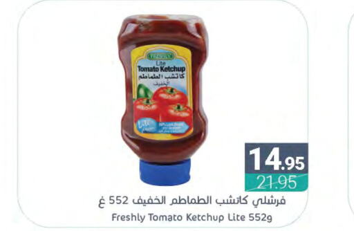 FRESHLY Tomato Ketchup  in Muntazah Markets in KSA, Saudi Arabia, Saudi - Dammam