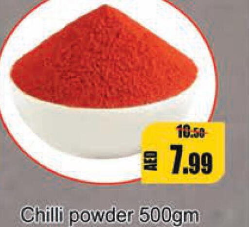 Spices / Masala  in ليبتس هايبرماركت in الإمارات العربية المتحدة , الامارات - رَأْس ٱلْخَيْمَة