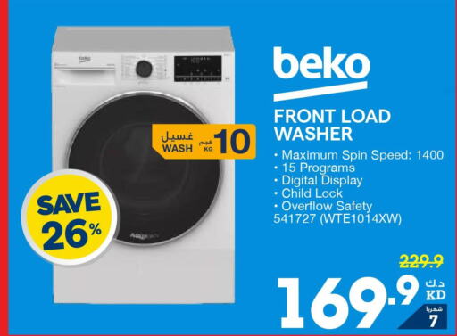 BEKO Washer / Dryer  in ×-سايت in الكويت - محافظة الجهراء
