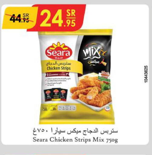 SEARA Chicken Strips  in Danube in KSA, Saudi Arabia, Saudi - Jeddah