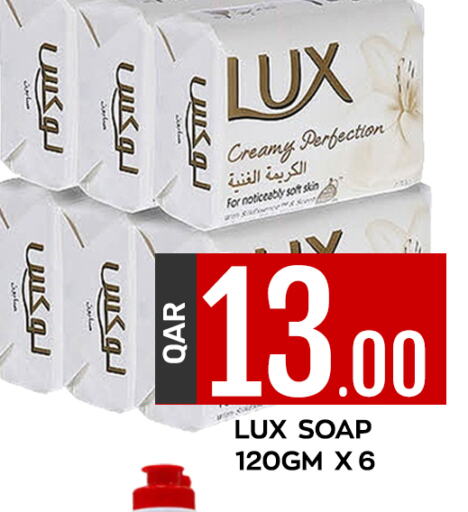 LUX   in Majlis Shopping Center in Qatar - Doha