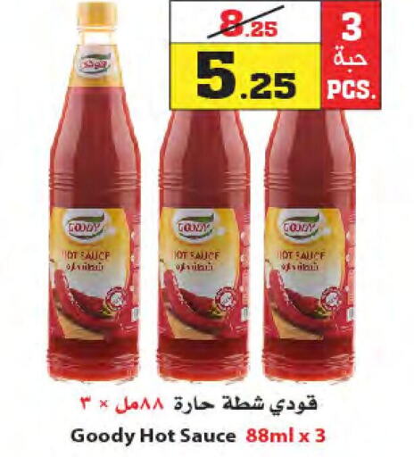 GOODY Hot Sauce  in Star Markets in KSA, Saudi Arabia, Saudi - Jeddah
