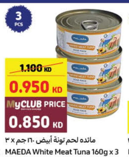  Tuna - Canned  in Carrefour in Kuwait - Kuwait City