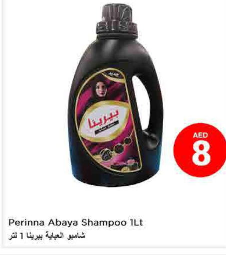 PERINNA Abaya Shampoo  in نستو هايبرماركت in الإمارات العربية المتحدة , الامارات - الشارقة / عجمان