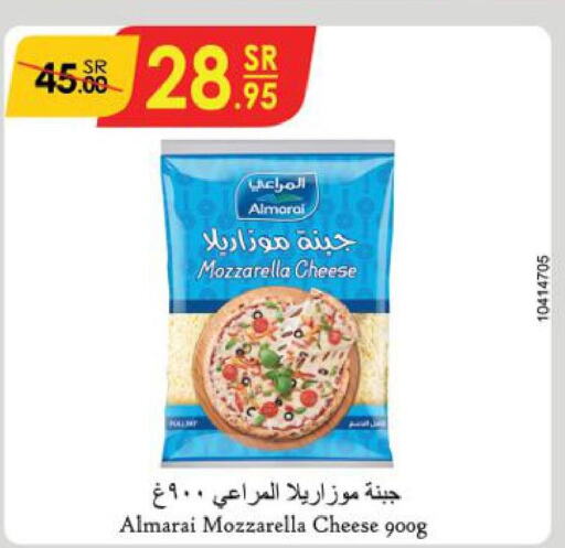ALMARAI Mozzarella  in الدانوب in مملكة العربية السعودية, السعودية, سعودية - جازان