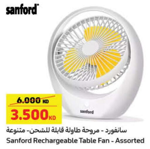 SANFORD Fan  in كارفور in الكويت - مدينة الكويت