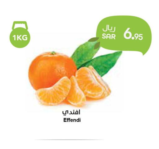  Orange  in Consumer Oasis in KSA, Saudi Arabia, Saudi - Dammam