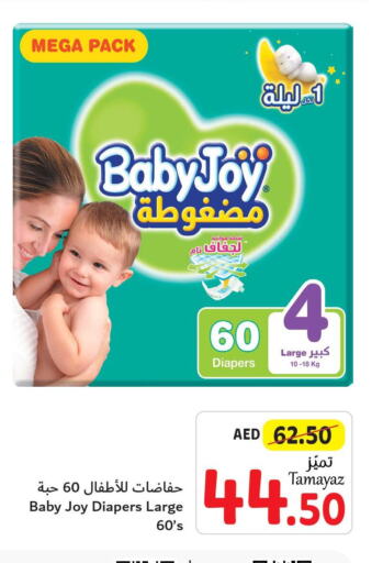 BABY JOY   in Union Coop in UAE - Dubai