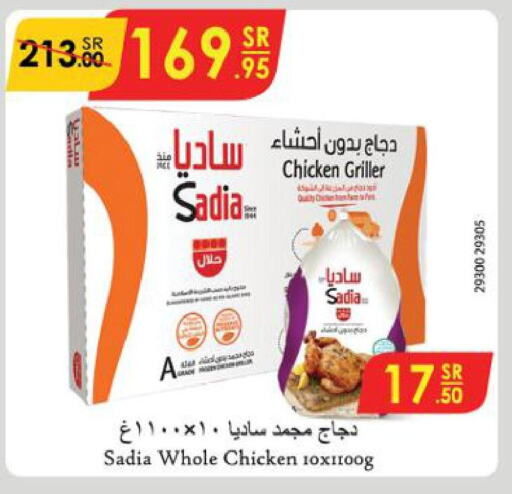 SADIA Frozen Whole Chicken  in Danube in KSA, Saudi Arabia, Saudi - Mecca