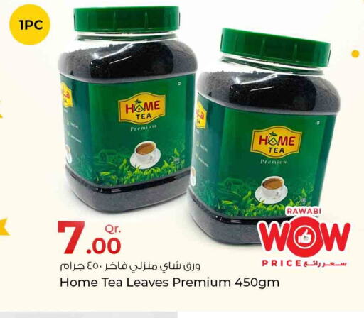  Tea Powder  in Rawabi Hypermarkets in Qatar - Umm Salal