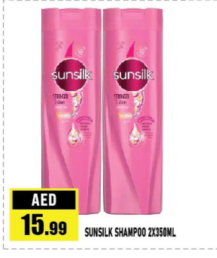 SUNSILK Shampoo / Conditioner  in Azhar Al Madina Hypermarket in UAE - Abu Dhabi