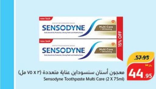 SENSODYNE Toothpaste  in هايبر بنده in مملكة العربية السعودية, السعودية, سعودية - أبها