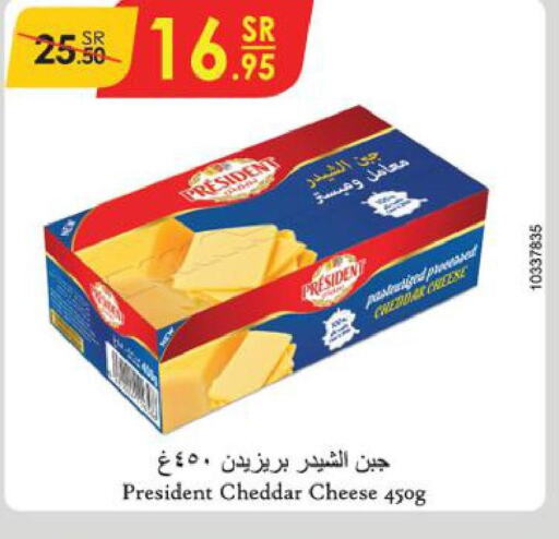 PRESIDENT Cheddar Cheese  in Danube in KSA, Saudi Arabia, Saudi - Jubail