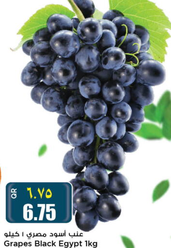 Grapes  in سوبر ماركت الهندي الجديد in قطر - الدوحة