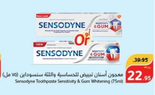 SENSODYNE Toothpaste  in Hyper Panda in KSA, Saudi Arabia, Saudi - Abha