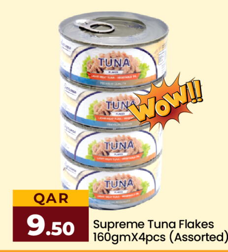  Tuna - Canned  in Paris Hypermarket in Qatar - Al Rayyan