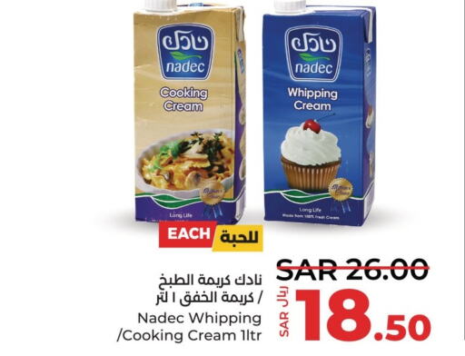 NADEC Whipping / Cooking Cream  in لولو هايبرماركت in مملكة العربية السعودية, السعودية, سعودية - سيهات