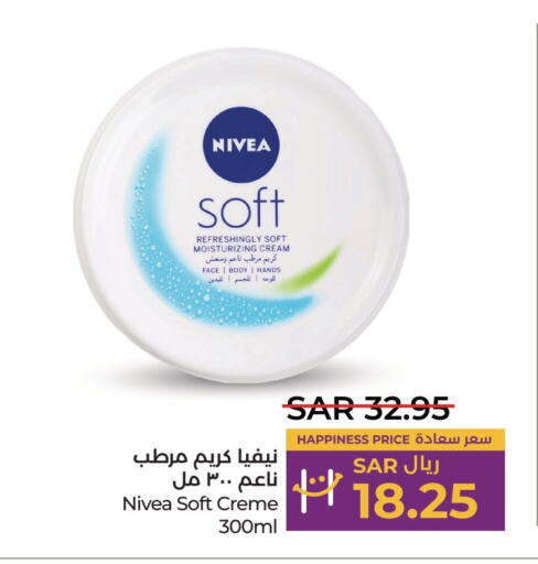 Nivea Body Lotion & Cream  in LULU Hypermarket in KSA, Saudi Arabia, Saudi - Qatif