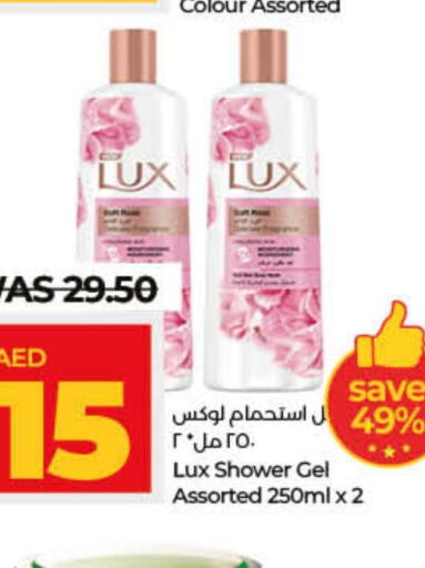 LUX   in Lulu Hypermarket in UAE - Ras al Khaimah