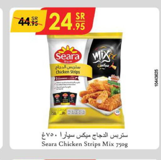 SEARA Chicken Strips  in Danube in KSA, Saudi Arabia, Saudi - Riyadh