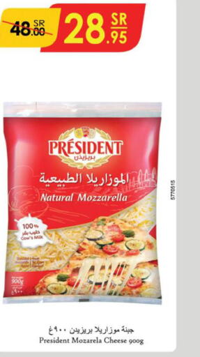 PRESIDENT Mozzarella  in الدانوب in مملكة العربية السعودية, السعودية, سعودية - بريدة