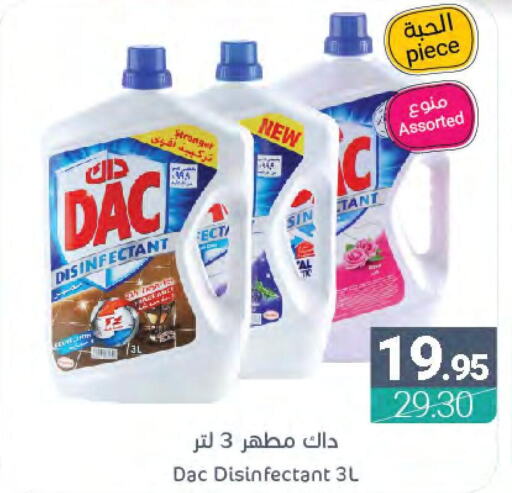 DAC Disinfectant  in Muntazah Markets in KSA, Saudi Arabia, Saudi - Dammam