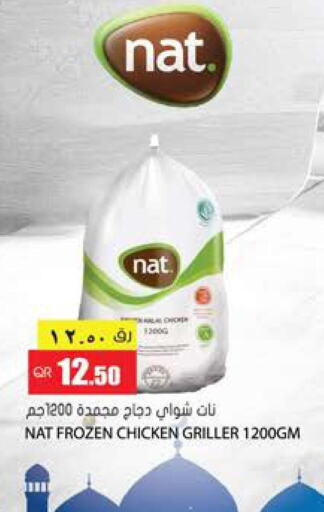 NAT Frozen Whole Chicken  in Grand Hypermarket in Qatar - Al-Shahaniya