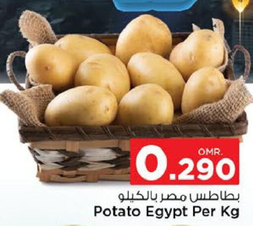  Potato  in نستو هايبر ماركت in عُمان - مسقط‎