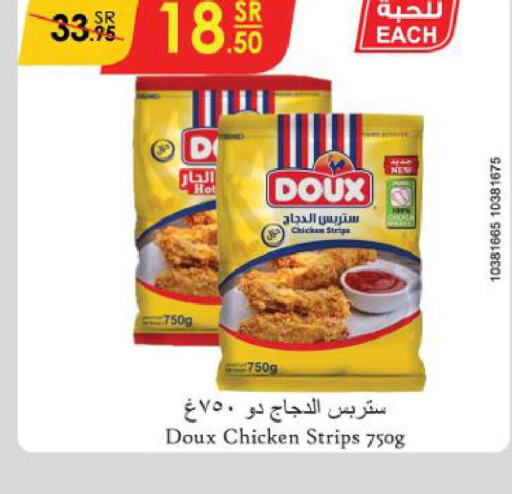 DOUX Chicken Strips  in Danube in KSA, Saudi Arabia, Saudi - Mecca