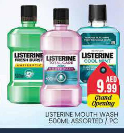 LISTERINE Mouthwash  in PASONS GROUP in UAE - Dubai