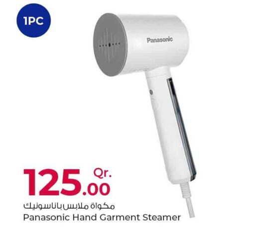PANASONIC Garment Steamer  in روابي هايبرماركت in قطر - الضعاين