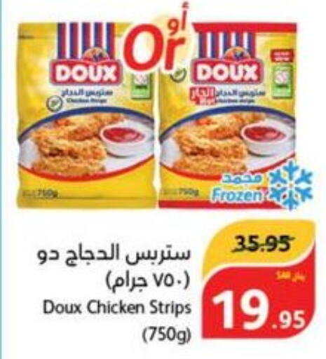DOUX Chicken Strips  in هايبر بنده in مملكة العربية السعودية, السعودية, سعودية - حفر الباطن